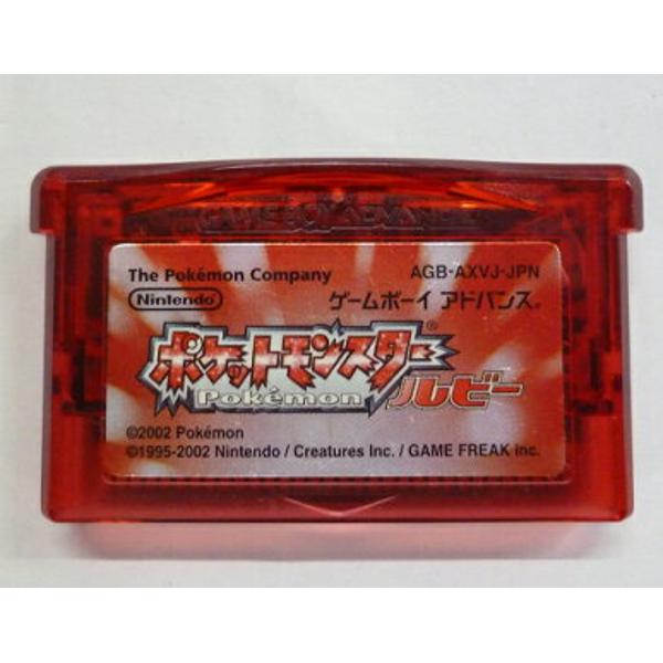 【楽天市場】任天堂 GBA ポケットモンスタールビー | 価格比較 