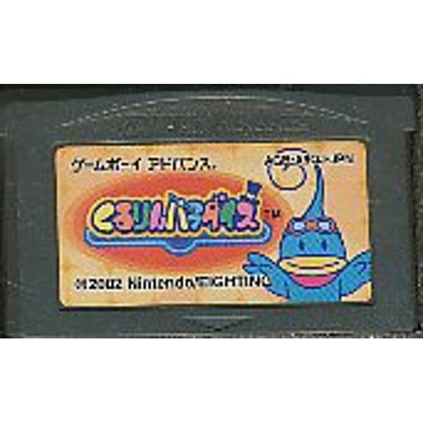 楽天市場】任天堂 GBA くるりんパラダイス | 価格比較 - 商品