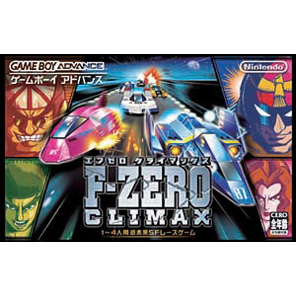 楽天市場】任天堂 F-ZERO クライマックス/GBA/AGB-P-BFTJ/A 全年齢対象