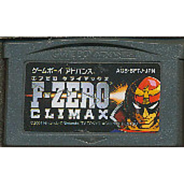 楽天市場 任天堂 F Zero クライマックス Gba Agb P Bftj A 全年齢対象 価格比較 商品価格ナビ