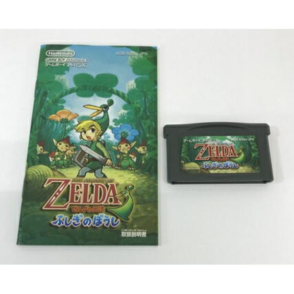 楽天市場】任天堂 ゼルダの伝説 ふしぎのぼうし/GBA/AGB-P-BZMJ