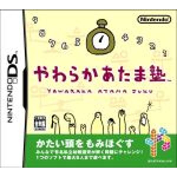 楽天市場】任天堂 やわらかあたま塾/DS/NTR-P-AYAJ/A 全年齢対象