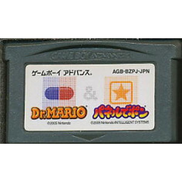 ファミコンカセット ドクターマリオ・を通販 販売【ファミコン