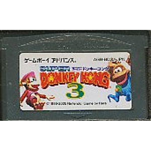 非売品　1000台限定　任天堂　ゲームボーイアドバンスSP　ドンキーコングver 非売品 1000台限定 任天堂 ゲームボーイアドバンスSP ドンキー