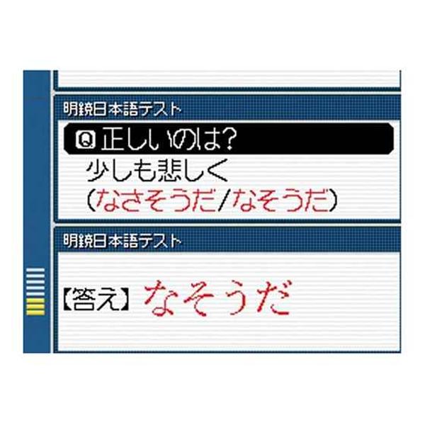 楽天市場】任天堂 漢字そのままDS楽引辞典/DS/NTR-P-ARJJ/A 全年齢対象 | 価格比較 - 商品価格ナビ