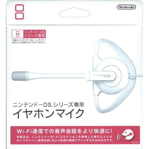 楽天市場】任天堂 DS ニンテンドーDSシリーズ専用 イヤホン