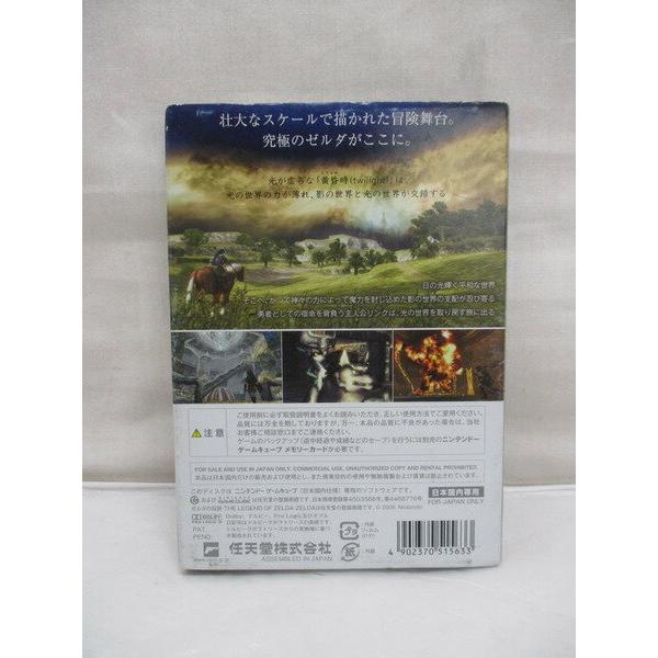 ゼルダの伝説 トワイライトプリンセス 中古ゲーム | ブックオフ