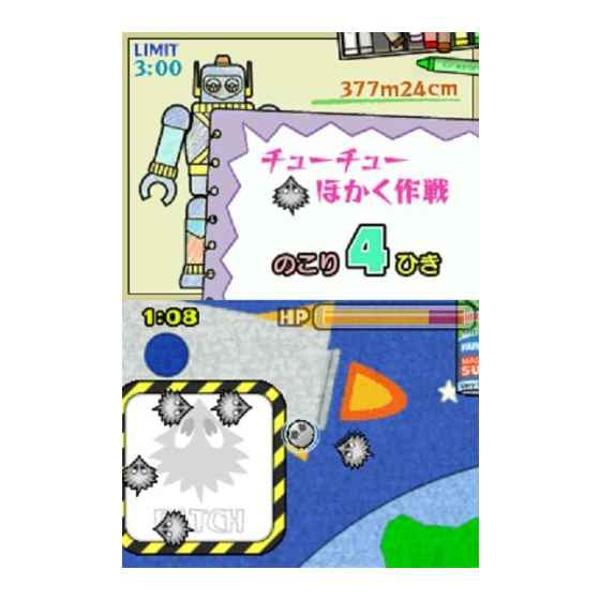 スライドアドベンチャー マグキッド スライドアドベンチャー マグキッド