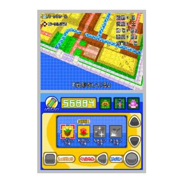 楽天市場】任天堂 咲かせて！ ちびロボ！/DS/NTRPAJBJ/A 全年齢