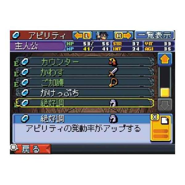楽天市場】任天堂 ヘラクレスの栄光 ～魂の証明～/DS/NTRPYEKJ/A