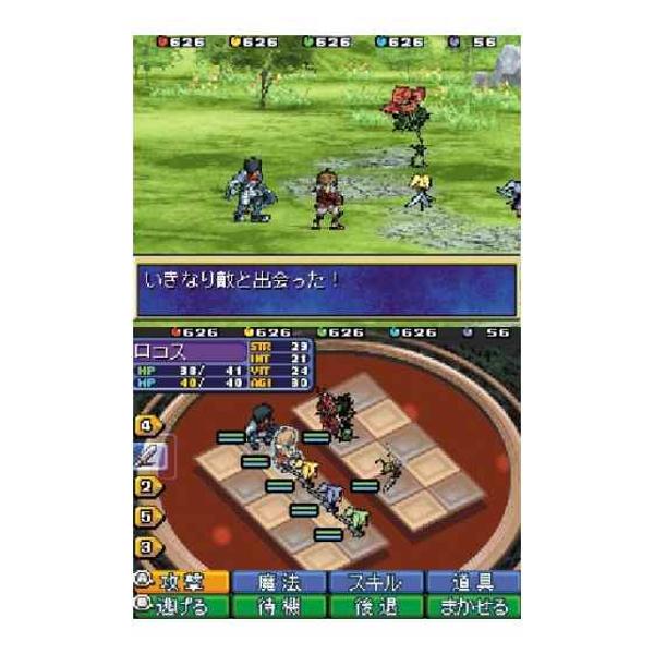 楽天市場】任天堂 ヘラクレスの栄光 ～魂の証明～/DS/NTRPYEKJ/A 全