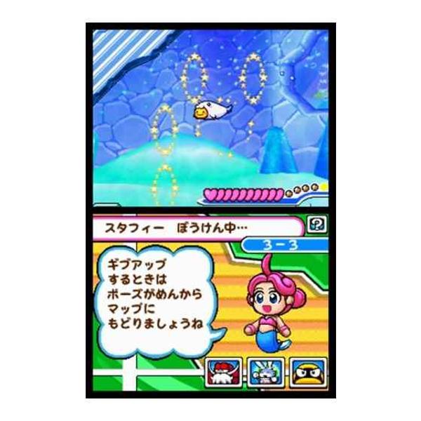 伝説のスタフィー　きぐるみ　任天堂　Nintendo 伝説のスタフィー3 | Wii U | 任天堂