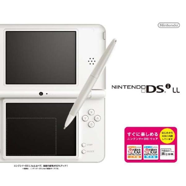 楽天市場】任天堂 Nintendo ニンテンドー DSi LL NATURAL WHITE 本体