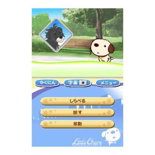 楽天市場 任天堂 えいごで旅する リトル チャロ Ds Ntr P lj A 全年齢対象 価格比較 商品価格ナビ 楽天市場 任天堂 えいごで旅する リトル チャロ Ds Ntr P lj A 全年齢対象 価格比較 商品価格ナビ