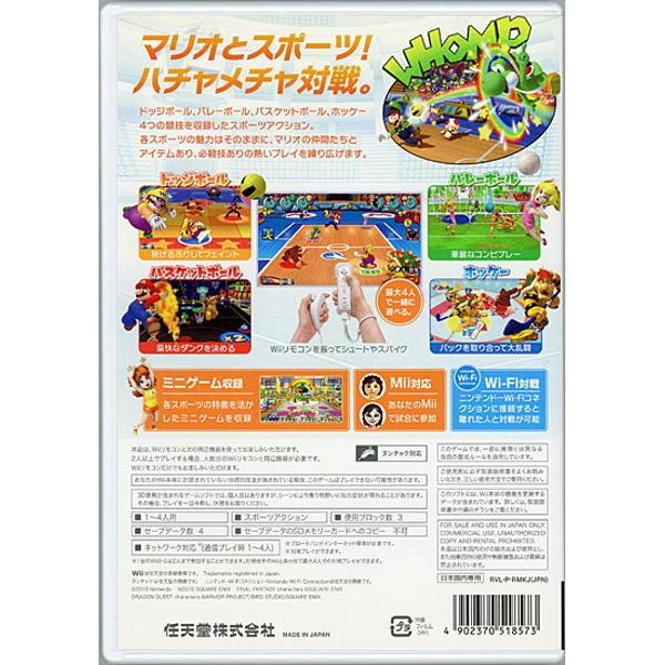 楽天市場】任天堂 MARIO SPORTS MIX（マリオスポーツミックス）/Wii