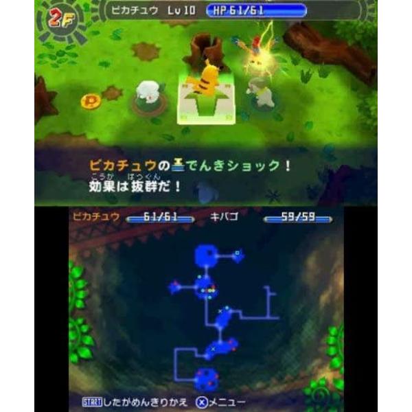 ポケモン不思議のダンジョン〜マグナゲートと∞迷宮〜 - ニンテンドー3DS