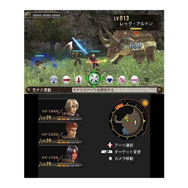 楽天市場】任天堂 3DS Newニンテンドー3DS専用 ゼノブレイド