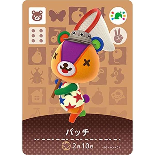 楽天市場】任天堂 どうぶつの森 amiiboフェスティバル/Wii U