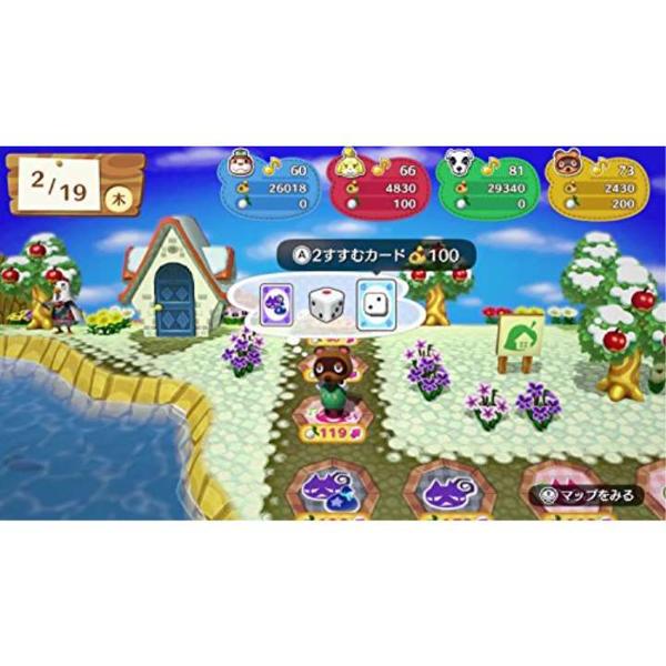 楽天市場】任天堂 Wii U どうぶつの森 amiiboフェスティバル