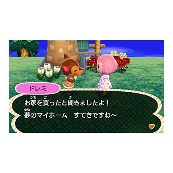 楽天市場】任天堂 3DS ハッピープライスセレクション とびだせ