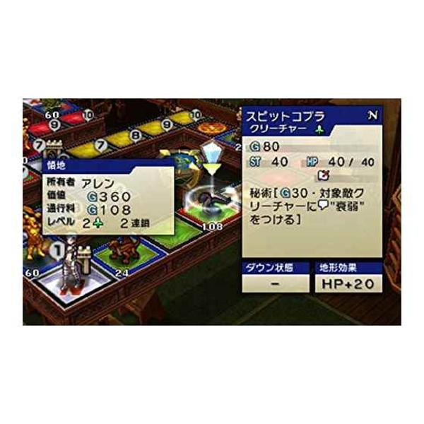 楽天市場 任天堂 カルドセプト リボルト 3ds Ctrpay3j B 12才以上対象 価格比較 商品価格ナビ