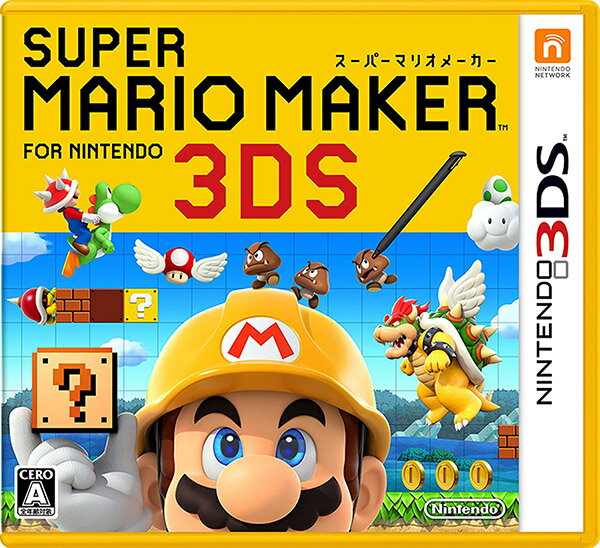 楽天市場】任天堂 スーパーマリオメーカー for ニンテンドー3DS/3DS