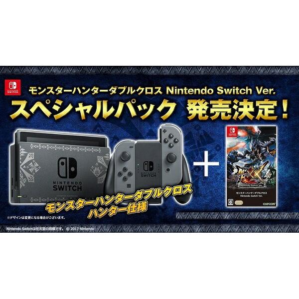 楽天市場】任天堂 モンスターハンターダブルクロス Nintendo Switch