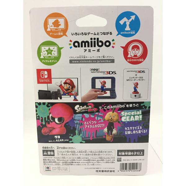 楽天市場】任天堂 amiibo タコ（スプラトゥーンシリーズ
