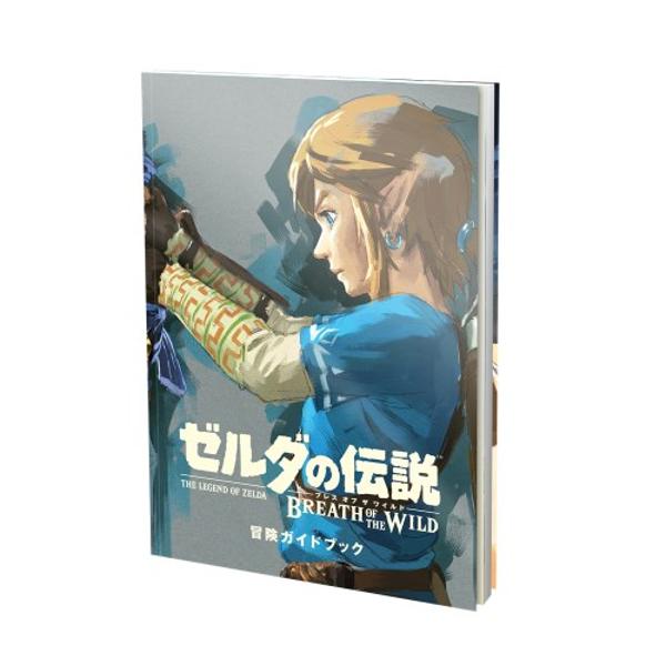 楽天市場】任天堂 ゼルダの伝説 ブレス オブ ザ ワイルド ～冒険ガイド
