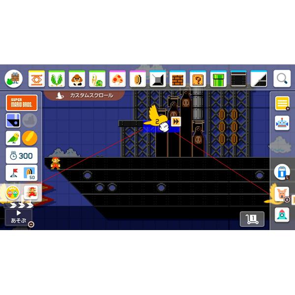 楽天市場】任天堂 スーパーマリオメーカー2/Switch/HACPBAAQA/A