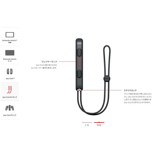 楽天市場】任天堂 Nintendo Switch リングフィット