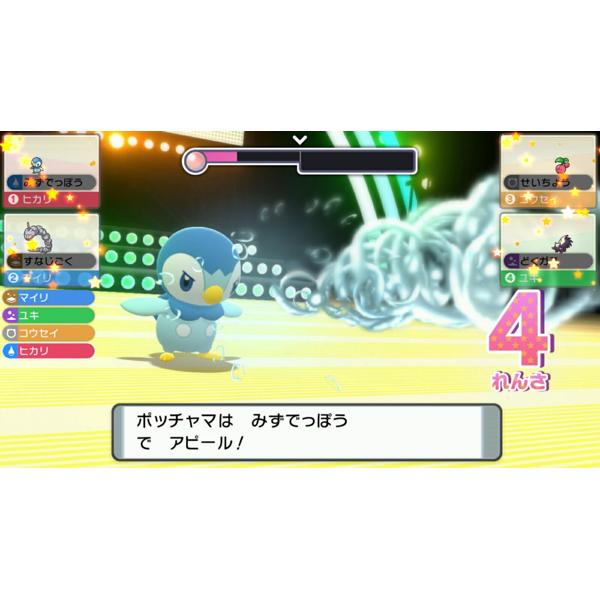 【楽天市場】任天堂 ポケットモンスター ブリリアントダイヤモンド