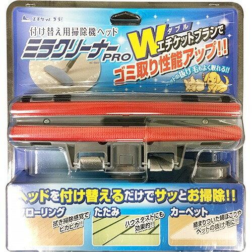 楽天市場】日本シール N58 ミラクリーナープロ NC9000(1コ入) | 価格
