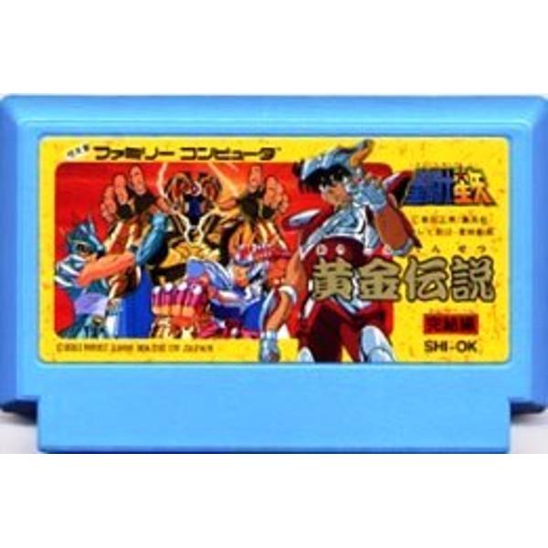 【未使用 新品】 FC 聖闘士星矢 黄金伝説 完結編 バンダイ シンセイ 新正工業 ファミコン 車田正美 週刊少年ジャンプ 聖闘士星矢 黄金伝説 完結編 攻略 最強パスワードファミコン