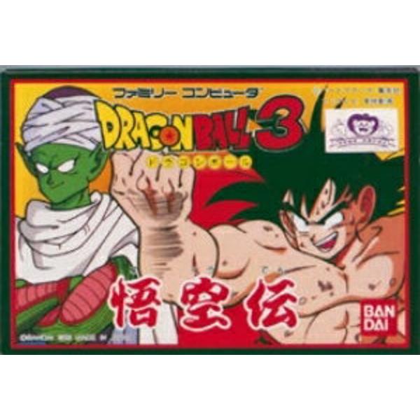 オンラインで最も売れている製品 バンダイ ドラゴンボール3 悟空伝 ファミコンソフト C Sale セール 正規品 Www Cfscr Com