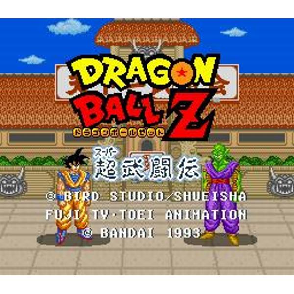 楽天市場】バンダイ ドラゴンボールZ 超武闘伝 スーパーファミコン | 価格比較 - 商品価格ナビ