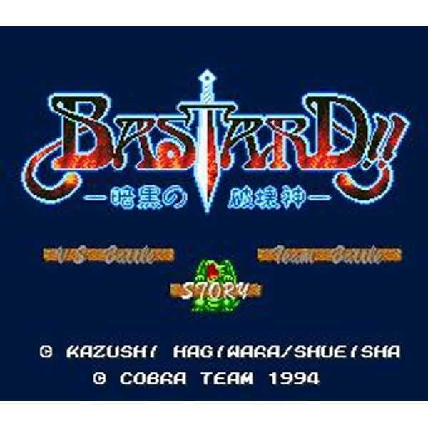 楽天市場】バンダイ バスタード 暗黒の破壊神 スーパーファミコン