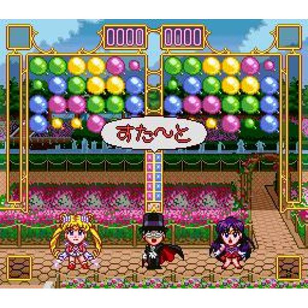 最上の品質な 美少女戦士セーラームーンssふわふわパニック その他