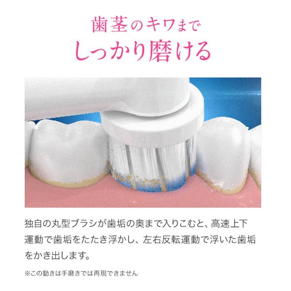 楽天市場】P&Gジャパン(同) ブラウン オーラルB ジーニアス10000