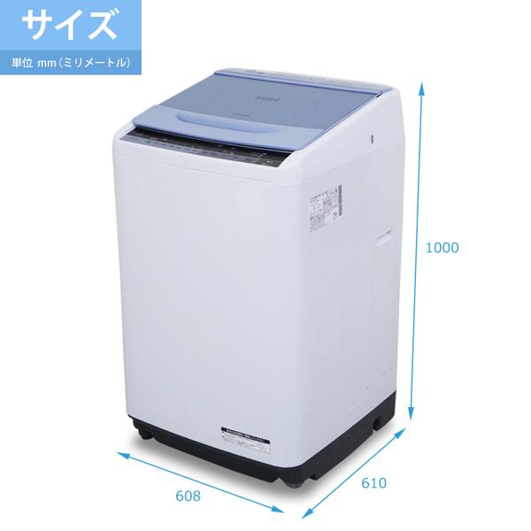 全自動洗濯機★HITACHI ビートウォッシュ 8Kg BW-8WV 日立 ビートウォッシュ BW-8WV 価格比較 - 価格.com
