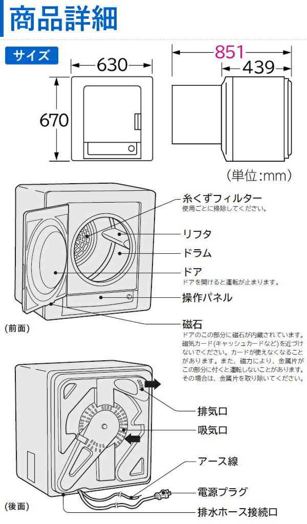 ✅日立除湿形電気衣類乾燥機 ✅ ✅DE-N40WX✅送料設置無料 衣類乾燥機 DE-N40HX ： 洗濯機・衣類乾燥機 ： 日立の家電品