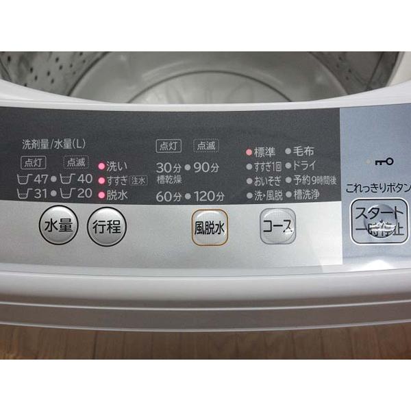 30日迄！送料無料★日立 5kg 洗濯機【NW-5WR】 Amazon.co.jp: 日立 全自動洗濯機 5kg ピュアホワイト NW-5WR W