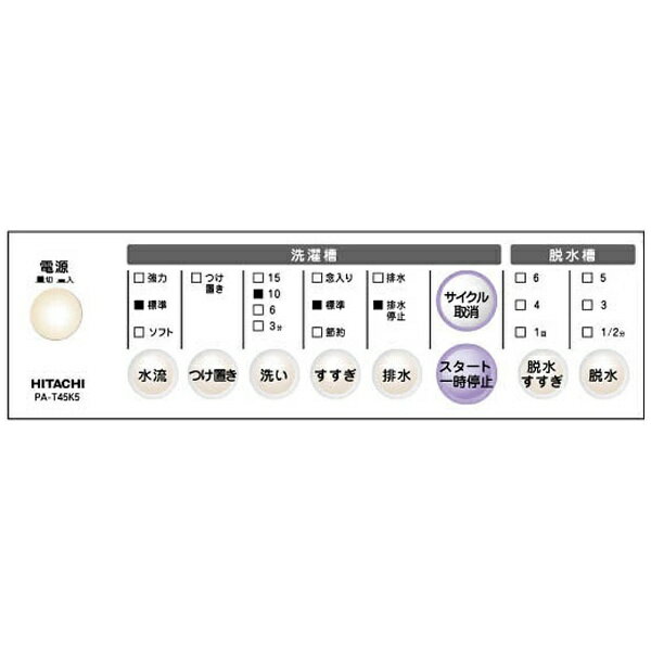 楽天市場】日立グローバルライフソリューションズ HITACHI 青空 2槽式洗濯機 PA-T45K5(CP) | 価格比較 - 商品価格ナビ