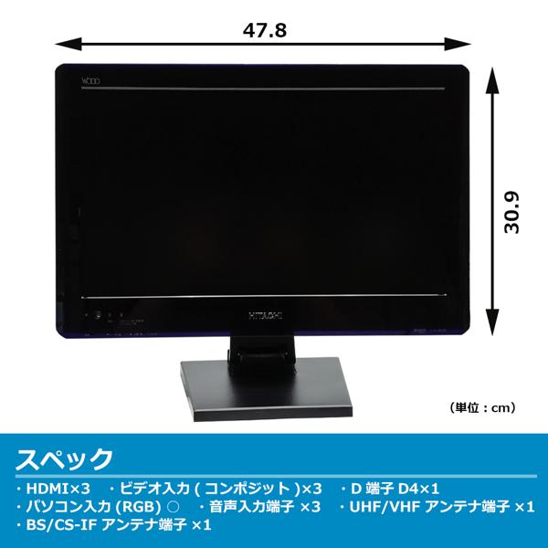 楽天市場】日立グローバルライフソリューションズ HITACHI Wooo