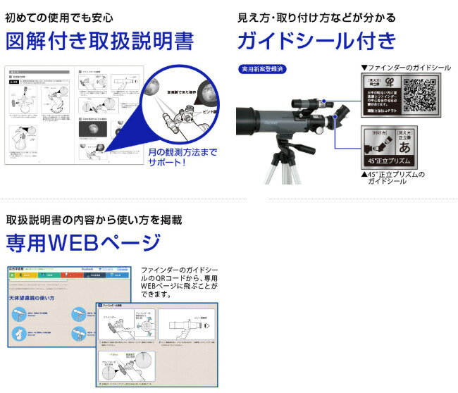 楽天市場】レイメイ藤井 レイメイ藤井 天体望遠鏡(反射式・赤道儀) RXA190 | 価格比較 - 商品価格ナビ