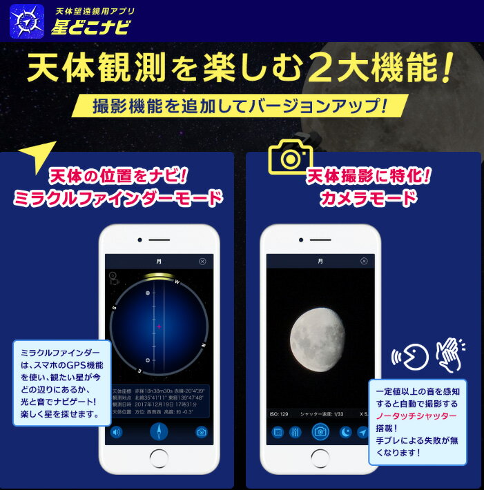 楽天市場】レイメイ藤井 レイメイ藤井 天体望遠鏡(反射式・赤道儀) RXA190 | 価格比較 - 商品価格ナビ