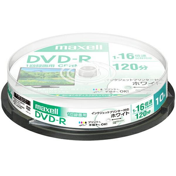 【楽天市場】マクセル マクセル 録画用 DVD-R 120分 デザイン SP 10枚(10枚) | 価格比較 - 商品価格ナビ