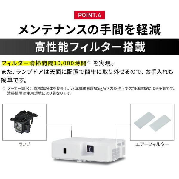 楽天市場】マクセル maxell プロジェクター MC-EW3051J | 価格比較