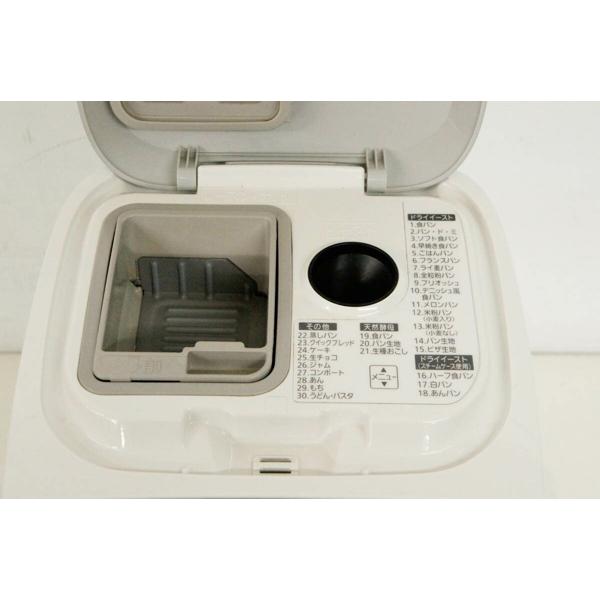 Panasonic - 新品、展示品　Panasonic SD-BMS105-SW 71Yu5S5vzML._UF350,350_QL80_.jpg