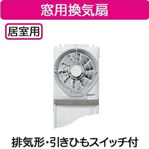 【楽天市場】パナソニック National 窓用換気扇 FY25WF2 価格比較 商品価格ナビ